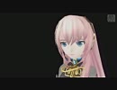 【Project DIVA2nd】　ヒラメ　【巡音ルカ】