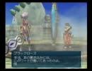 プレイ動画　.hack//　vol.1　感染拡大　part9
