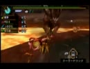 【MHP3】ユクモ幼稚園の遠足 part2【実況プレイ】