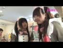 日本橋なう VOL.7　チーフDからの特別任務　～メイド体験＠カフェドール～