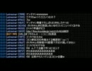 何か文句あるの？
