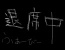 【兄弟で】青鬼(ver.6.20)実況-Part1【やらかした】