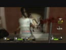 【L4D2】今更ゆるゆるとぷれぃPart1-4【のーまるですがなにか】