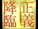【サクラ大戦】手探りにやる実況プレイ 其の参拾九（中編）