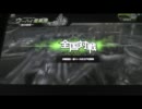【ボーダーブレイク】リーンの戦闘記録　十三記録目【Ａ２３戦・蛇】