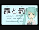 「罪と罰」描いてみた【PVっぽいの】
