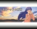 アイドルマスター　「余命一ヶ月の動画」