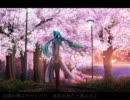 【初音ミク】桜並木道【オリジナル曲】