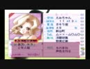 【実況】初恋は本当に実らないのか？「あいたくて…」【Part 44】