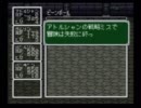 エメラルドドラゴンに実況で立ち向かう。その３