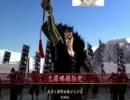 【戦国大戦】エグザムライケニアで逝く【番外編】