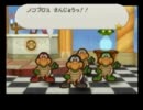 マリオストーリーをややハイペースでプレイ part2 【字幕プレイ動画】