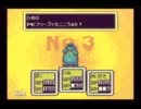 【初実況】ぬくもりを求めてMother2を初プレイ　Part26