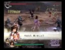新たなる百合エンドを求めて、無双OROCHI魔王再臨を実況プレイ Part39.