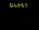 【TKGのうた】歌ってみた　ver.ふれたん