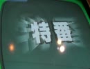 らんさあ07のanswer×answer Live!動画その215