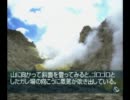 【実況】北、行っちゃう？ 風雨来記 part15