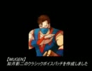 【MUGEN】如月影二の龍虎の拳2風ボイスパッチを作成しました