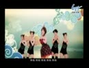 T-ARAのBo Peep Bo Peep 台湾版