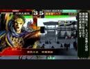 【三国志大戦】兀突骨with快延で覇者到達への遙かなる道のり(3)