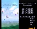 パズル！虫姫たま 普通プレイ  4/4