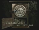 【低画質】バイオハザード１(リメイク)実況プレイ07【御免】