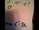 【３周年】の・ば・ら　前編