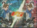 20110212南越谷ビッグワンタツカプガチ録り(5/7)