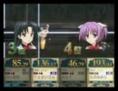 QMA8 ミューでぼちぼち・1