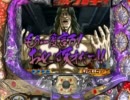 ぱちんこCR北斗の拳ユリアSTV　その20【サミタ】