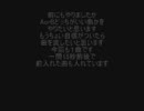 どっちがいい曲？２