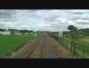 【前面展望】井原鉄道・三谷ー吉備真備【新版】