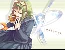 【歌ってみた】弱虫モンブラン【月香雨】