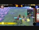 【vs遊び場】戦国大戦騎馬入り天下布武で頑張る【正一位】