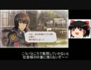 【戦ヴァル３】初見プレイ動画　ちょっと字幕とゆっくりと【２回目】