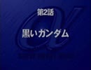 【ドリームキャスト】DC版スパロボα プレイ動画 Part.3