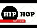【ニコラップ】業界の将来【甲縛式OS黒雛】