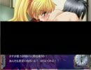 【3days】月子様ルート part3