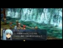 零の軌跡を実況＆初見プレイ Part65