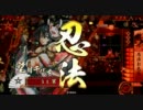 【傾城舞踊】諏訪姫で戦国大戦part5【従二位】