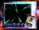 ガンバライド004弾PV