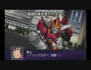 第2次スーパーロボット大戦Z 破界篇 戦闘デモ （2/2）