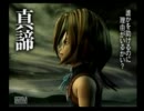 【FF9】青春時代にプレイしたゲームを再びプレイ 1st Season【実況】 part1