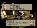 【実況】今更ながらFFT初プレイしてみる31