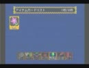 【実況】憐のマイペースなソウルマスター3週目・第4章3話（1/2）