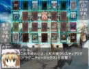 【東方遊戯王】秘封倶楽部決闘旅記　第１話