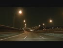【車載動画】首都高永福～用賀　12/12【東名高速道路】