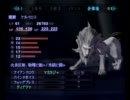 【作業用RPG実況】真・女神転生ＩＩＩマニクロ 第26夜-3【フルボイス】