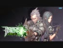 【ボーダーブレイク】A1南雲はこれからがんばる【四十一回目】