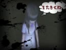 ★イケニエノヨル★初ホラーでドッキドキっ【実況】～3